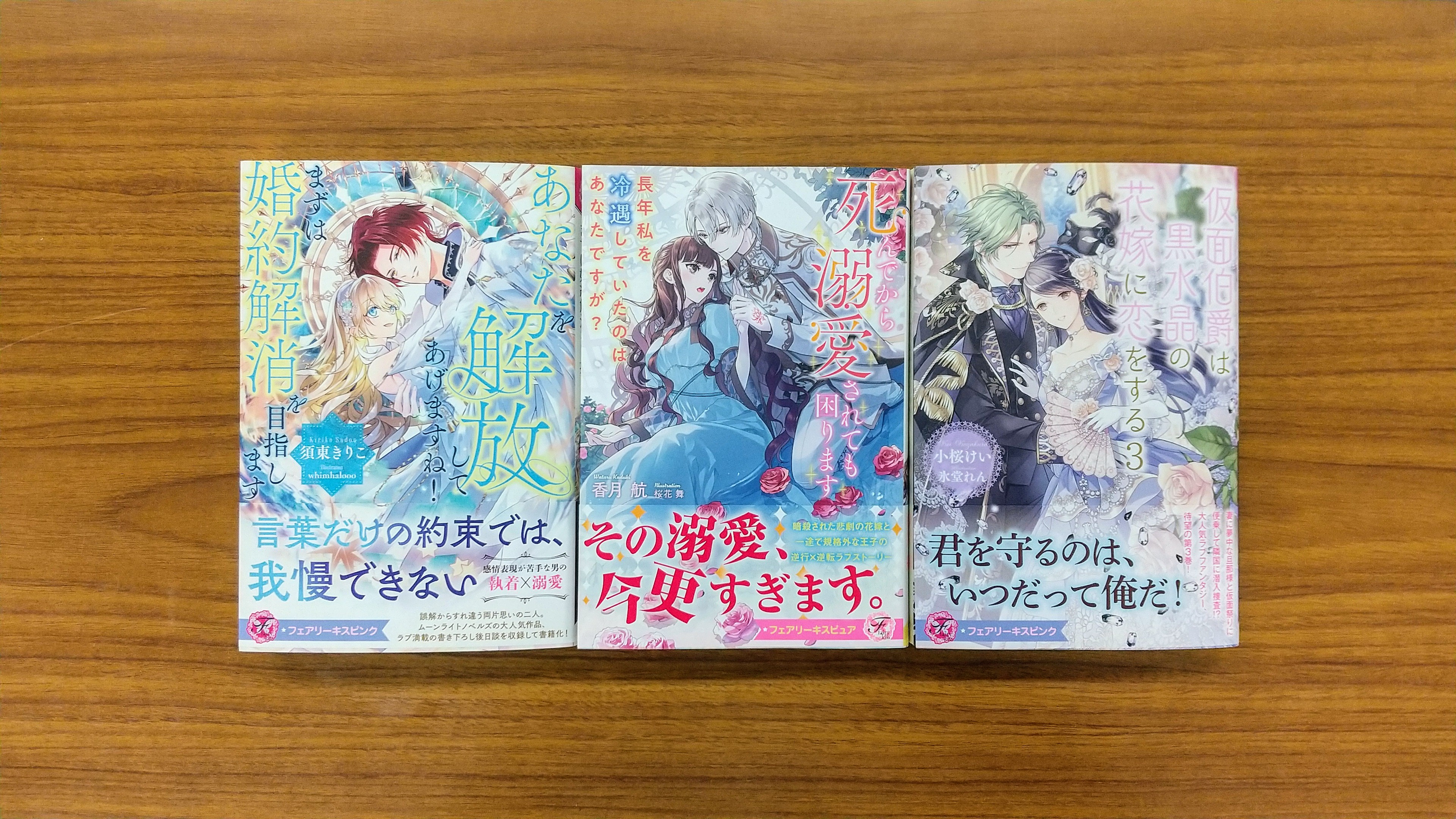 7月新刊